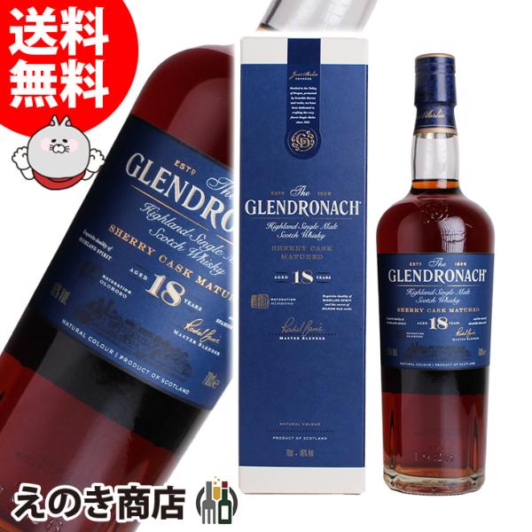 グレンドロナック18年シングルモルトウイスキー 750ml 43度　古酒　箱なし enokishouten_qm-0gd8-4t75
