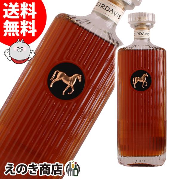 サーデイヴィス シグネチャー 700ml アメリカン ウイスキー 44度 正規品 箱なし 送料無料 宅飲み 洋酒  晩酌
