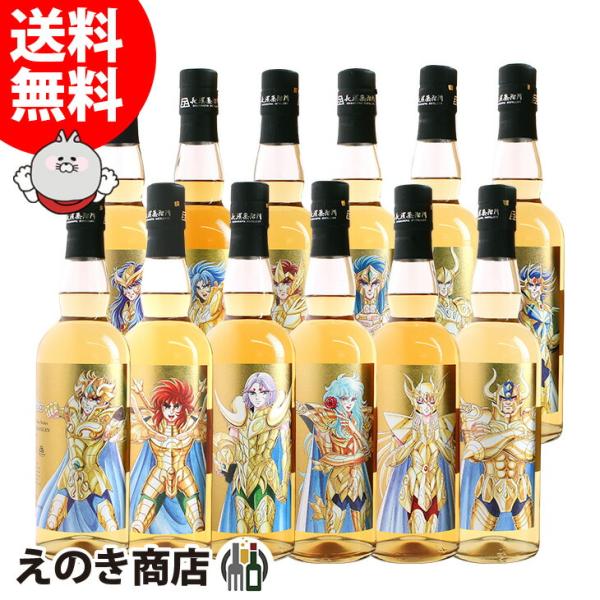 AMAHAGAN 聖闘士星矢 ゴールドセイント 1〜12段 各1本 12本 AMAHAGAN 聖闘士星矢 ゴールドセイント 1〜12段 各1本 12本