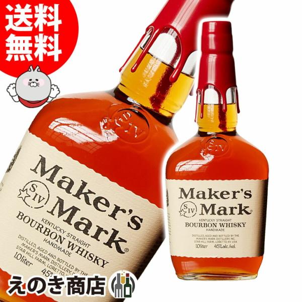 【1000ml×2本】Maker's Mark バーボンウィスキー 2L 唯一無二のクラフトバーボン メーカーズマーク 1000ml - わいん