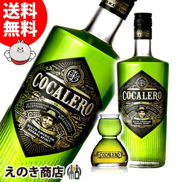 コカレロ COCALERO 700ml リキュール 29度 コカボムグラス1個 コカレロ COCALERO 700ml リキュール 29度 コカボムグラス1個