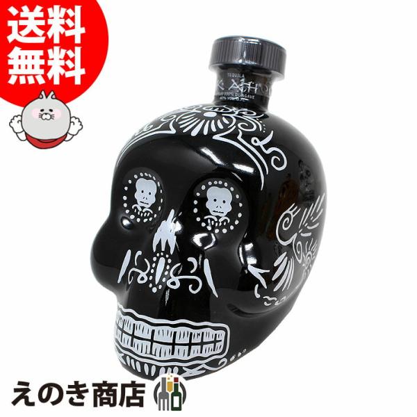 カー テキーラ アネホ スカルボトル デキャンタ 700ml 40度並行 カー テキーラ アネホ スカルボトル デキャンタ 700ml 40度並行