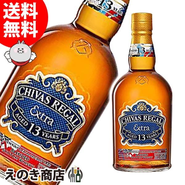 シーバスリーガルエクストラ13年 アメリカンライカスク シーバスリーガル エクストラ 13年 アメリカン ライカスク 40度 700ml