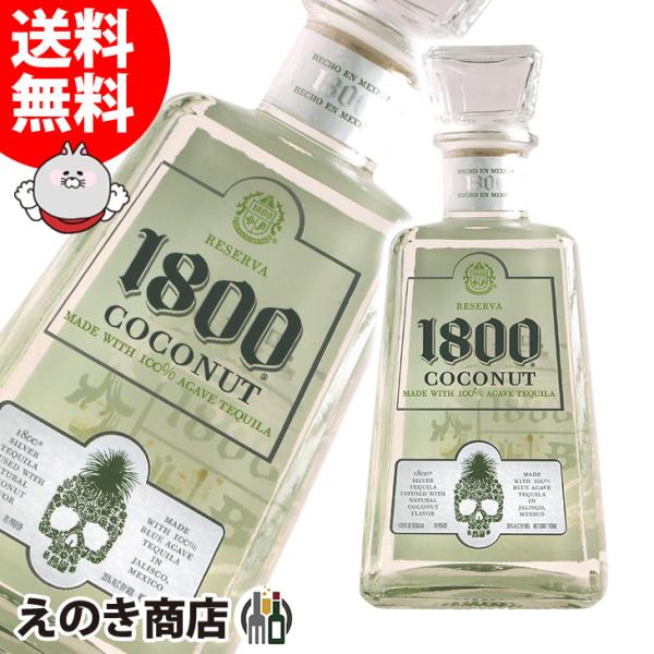 クエルボ1800  3本セット 1800（Jose Cuervo）のおすすめ人気商品一覧 通販 - Yahoo