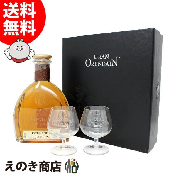 グラン オレンダイン エクストラアネホ グラス2脚付 750ml テキーラ