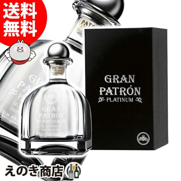 27日(日)限定 店内全品+3% グランパトロン プラチナ シルバー 黒 27日(日)限定 店内全品+3% グランパトロン プラチナ シルバー 黒