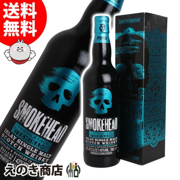 スモークヘッド テキーラカスク テルミナード 700ml シングルモルト