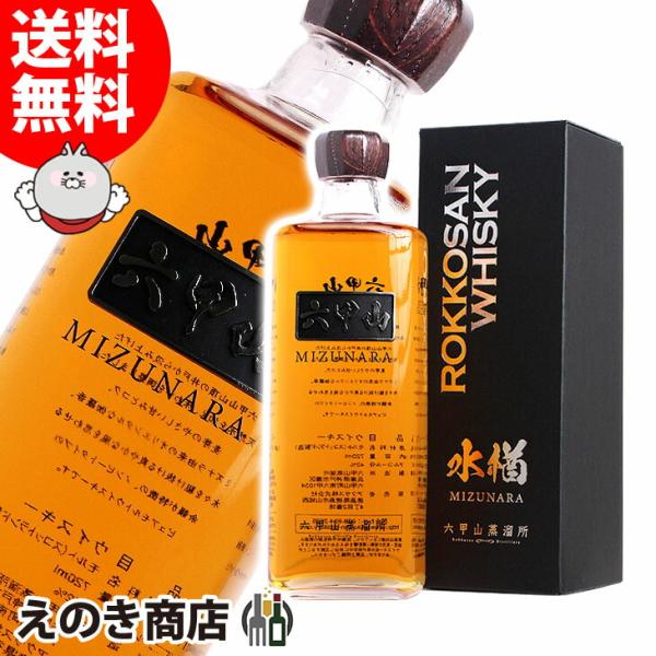 新品未開封　六甲山蒸留所　水楢　ミズナラ  ピュアモルトウイスキー　箱付 Amazon.co.jp: 六甲山 ピュアモルトウイスキー MIZUNARA(水楢