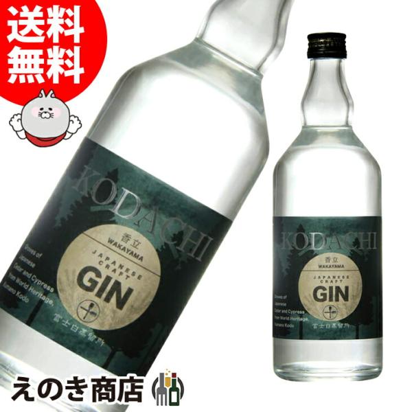 香立-KODACHI(こだち) 700ml ジン 47度 正規品 箱なし 中野BC 香立-KODACHI(こだち) 700ml ジン 47度 正規品 箱なし 中野BC