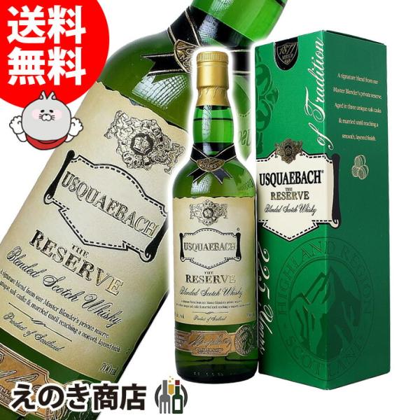 ウシュクベ リザーブ 700ml ブレンデッド ウイスキー 43度 並行 ウシュクベ リザーブ 700ml ブレンデッド ウイスキー 43度 並行