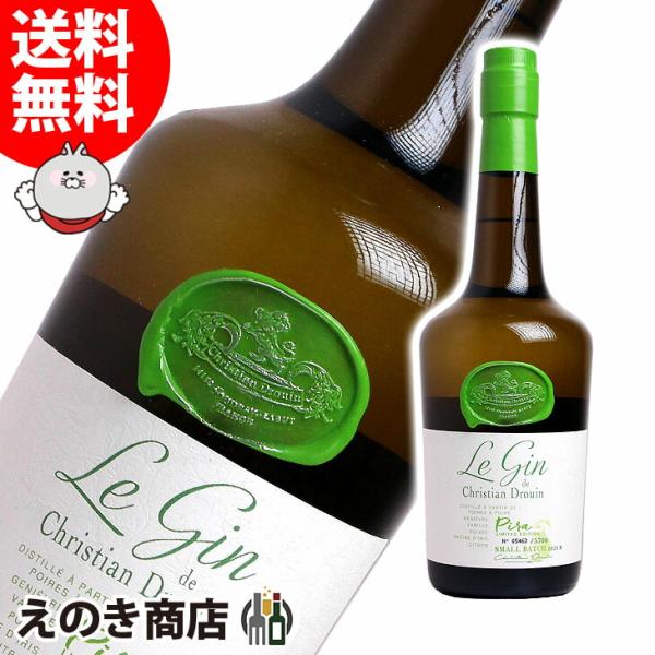 クリスチャン ドルーアン クール ド リヨン ル ジン ピラ リミテッド