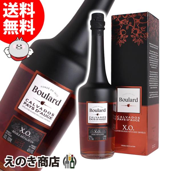 120種類のリンゴを使用している。XOは最上のリンゴのみでつくられた最上級品。フランス・ノルマンディー地方カルヴァドス地域の中でも最上のリンゴ産地ペイ・ドージュ産のリンゴのみでつくられる。【産地】フランス／カルヴァドス【生産者】ブラー社【度...