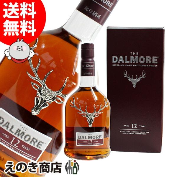 ダルモア 12年 700ml シングルモルト ウイスキー 40度 並行輸入 ダルモア 12年 700ml シングルモルト ウイスキー 40度 並行輸入