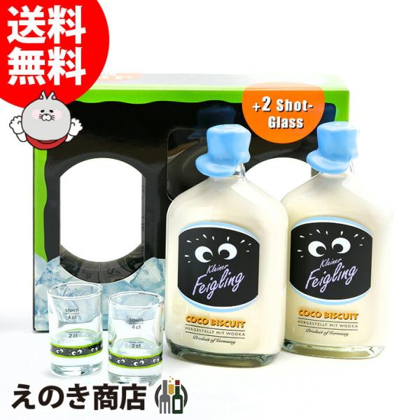 クライナーファイグリング　スタンド　ディスプレイ　希少　非売品　2個セット クライナーファイグリング スタンド ディスプレイ 希少 非売品 2