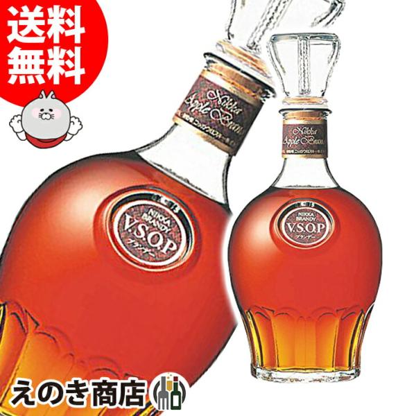 ニッカウヰスキー ニッカブランデー VSOP 白 720ml ブランデー ニッカウヰスキー ニッカブランデー VSOP 白 720ml ブランデー