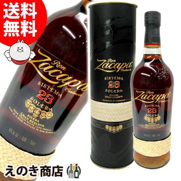 ロンサカパ　23 ラム 楽天市場】ロン サカパ 23年 センテナリオ 正規品 箱付 750ml 40