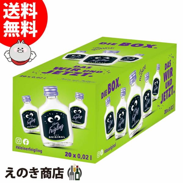 にく　クライナー　20ml 1箱20本　6箱セット Amazon.co.jp: リキュール クライナーファイグリング オリジナル