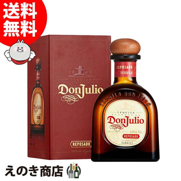 [日本未発売•限定品]　ドンフリオ　レポサド　700ml ドクログラス2つ付き 日本未発売•限定品] ドンフリオ レポサド 700ml ドクログラス2つ