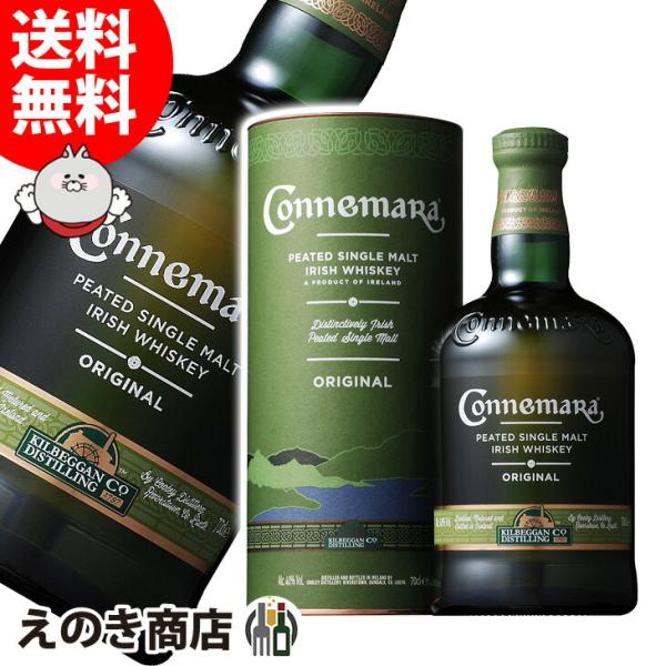 アイリッシュ カネマラ 700ml シングルモルト ウイスキー 40度 正規品