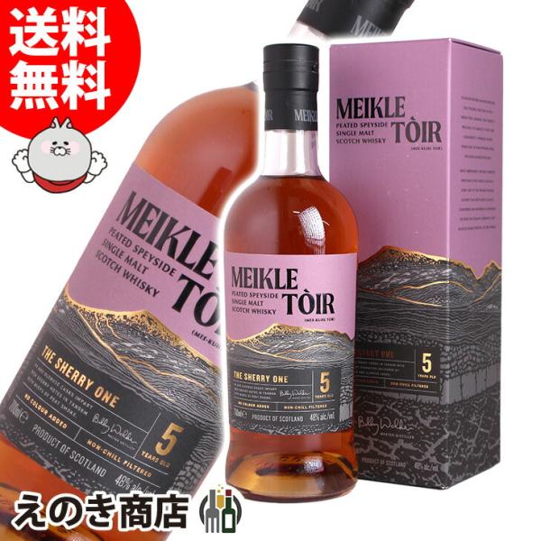 ミークルトール ザ・シェリー ワン 5年　48度 700ml ミークルトール ザ・シェリー ワン5年 | Explore our craft