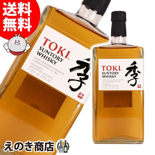 チーフブレンダー「福與伸二」が「白州12年」をベースにサントリーの象徴である「山崎」とグレーンタイプの「知多」を加えたものブレンデットウィスキー。この結果、ウイスキー本来の良さを残しつつ、グリーンアップルのような爽やかさと独特なモルトとグレ...