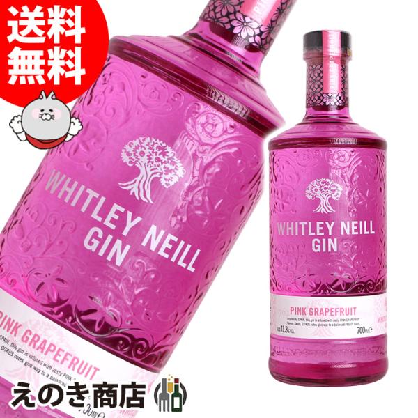 ウィットリーニール ハンドメイド クラフト ジン ピンクグレープフルーツ 700ml ジン 41.3度 並行輸入品 箱なし 送料無料 宅飲み 洋酒 晩酌