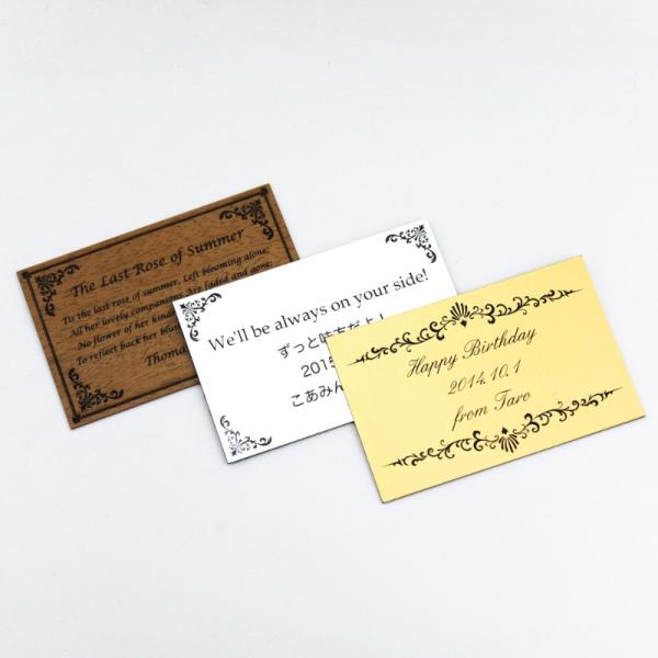 オルゴールにオリジナルメッセージプレートをお付けします。素材や字体などを組み合わせたメッセージプレートでオンリーワンのギフトを作ることができます。オルゴールのメカ・ケースは別売りです。サイズ： 縦 6.3cm 横 9.7cm 厚さ 0.06cm