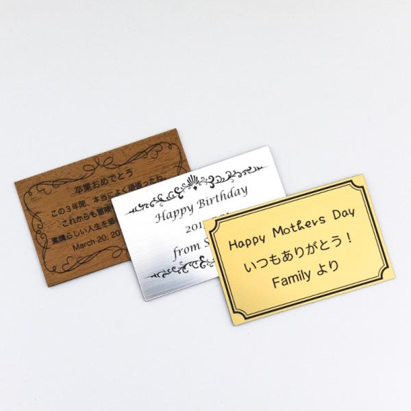 オルゴールにオリジナルメッセージプレートをお付けします。素材や字体などを組み合わせたメッセージプレートでオンリーワンのギフトを作ることができます。オルゴールのメカ・ケースは別売りです。サイズ： 縦 5.2cm 横 8.0cm 厚さ 0.6cm