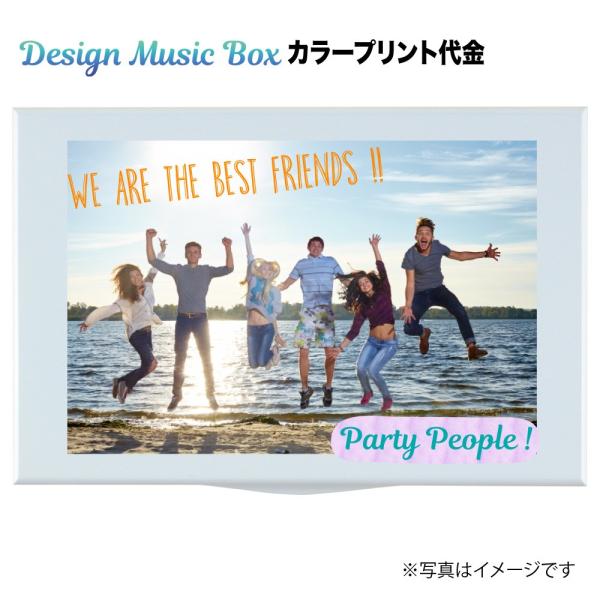 Design Music Boxロゴとサンプル写真