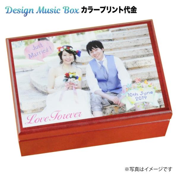 Design Music Boxロゴとサンプル写真