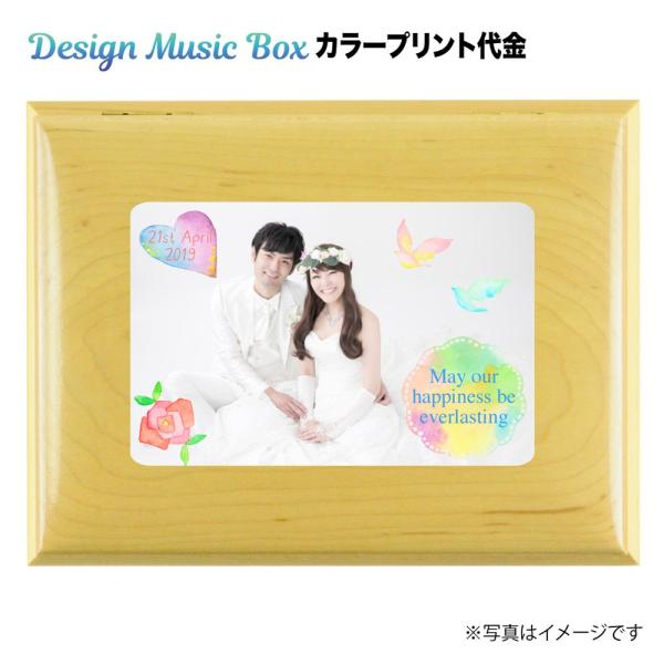 Design Music Boxロゴとサンプル写真