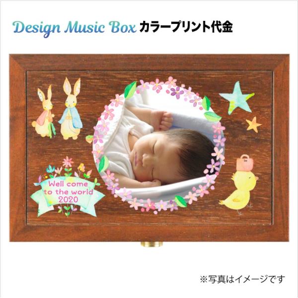 Design Music Boxロゴとサンプル写真