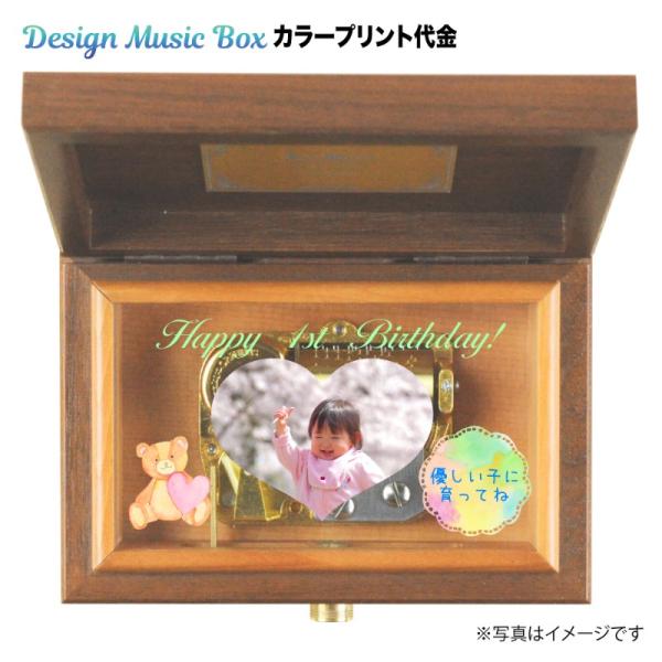 Design Music Boxロゴとサンプル写真