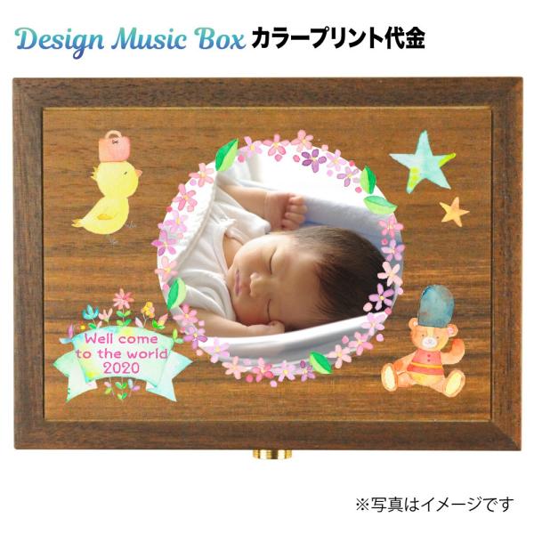 Design Music Boxロゴとサンプル写真