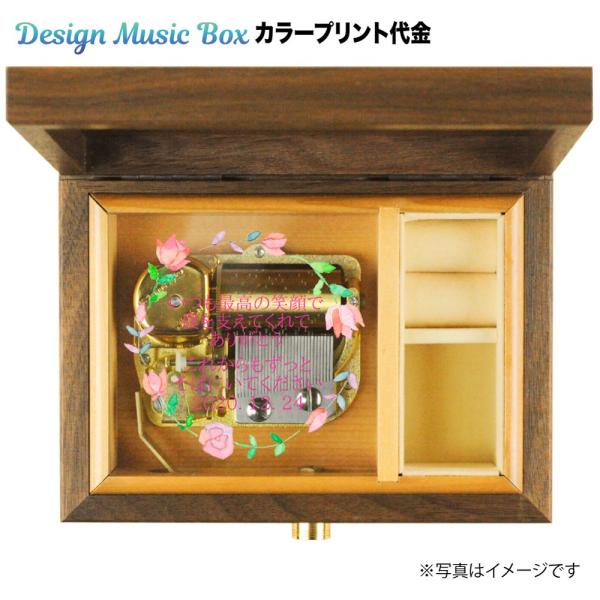 Design Music Boxロゴとサンプル写真