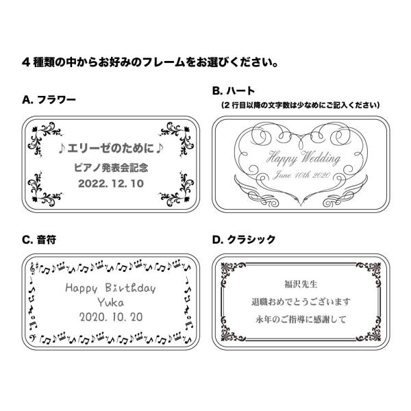 枠デザインバリエーション