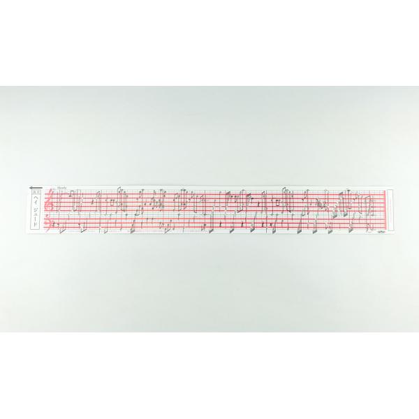 20N オルガニートで演奏が可能なソングカードです。穴あけ済みのカードですので、すぐに演奏していただくことが可能です。