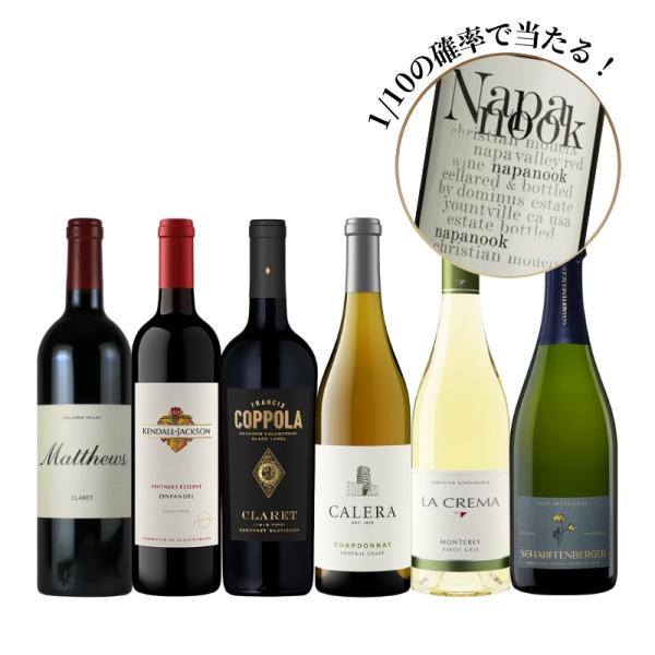 enoteca-online_8909208z00c6