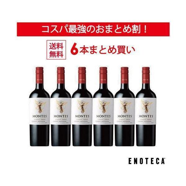 カベルネ ・ソーヴィニヨン