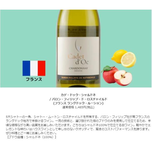 白ワイン5本セット 第46弾 イタリア 白ワイン 5本セット 辛口 750ml イタリアの名