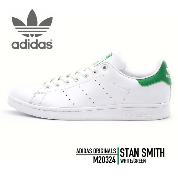 stan smith originals white green