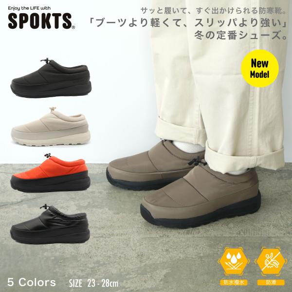 【商品説明】軽くてあたたかいスリッポンタイプの本格的スノーシューズです。スッキリ、シンプルなデザインなので冬のコーデに合わせやすいスノーシューズです。スノーシューズでありながら、軽くてクッション性もよく、ウォーキングシューズやランニングシュ...