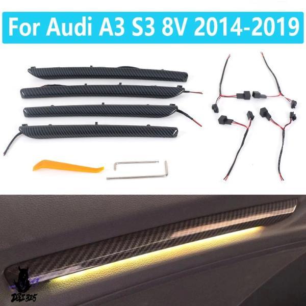 互換品  4 個ドア LED ランプシェードアウディ A3 S3 8V 2014-2019 装飾カーボンカラー車内ムードライト装飾.