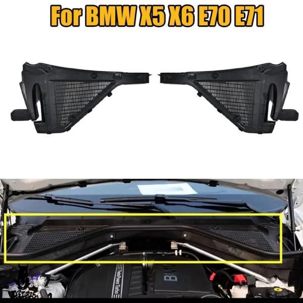 互換品  車 エアフィルター マイクロフィルターハウジング交換 車 アクセサリー bmw x5 x6 e70 e71 64316945583 643169455