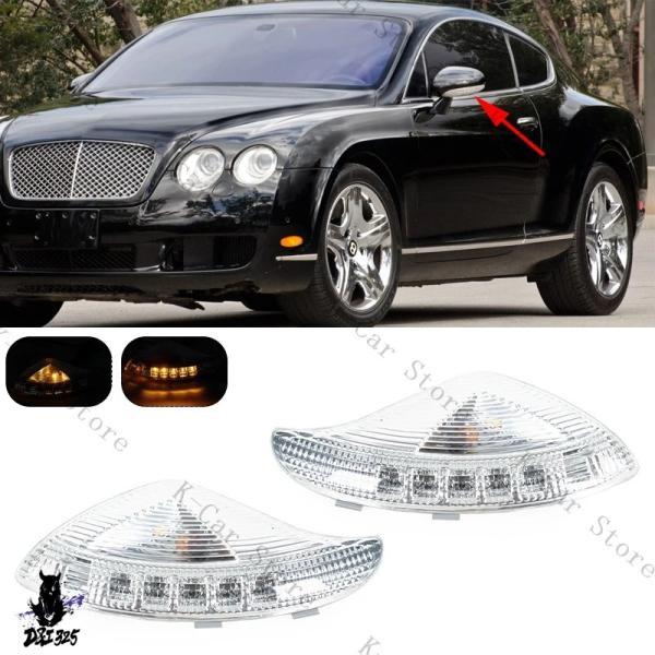 互換品  ベントレーコンチネンタル Gt フライングスパー 2004-2011 3W0949102 3W0949101 バックミラー LED サイドウィンカーラ