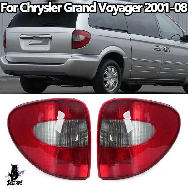 互換品  クライスラーグランドボイジャー2001-2008リアバンパーテールライトブレーキランプカーアクセサリーフォーティエイト57307AB.