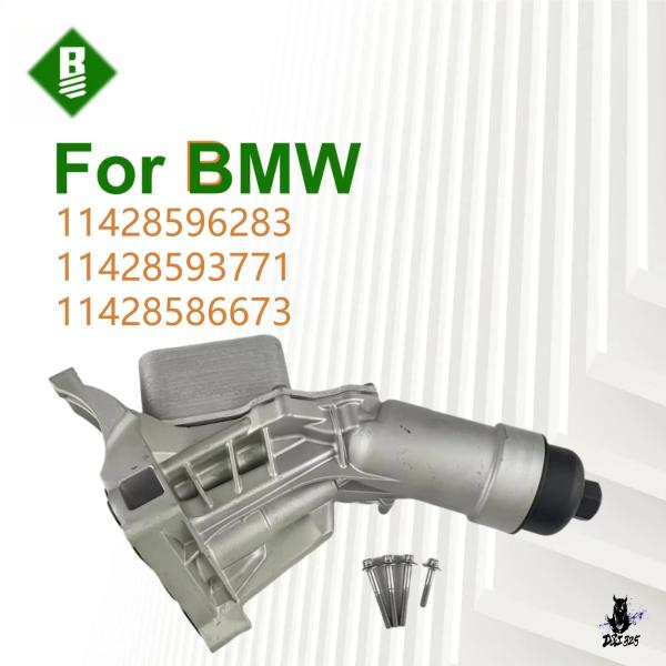 互換品 BMW 2-7シリーズ用 エンジンオイルフィルター 11428586673 対応