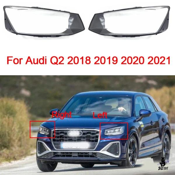 互換品 アウディ Q2 2018-2021 用 フロントヘッドライトカバー ガラスシェル