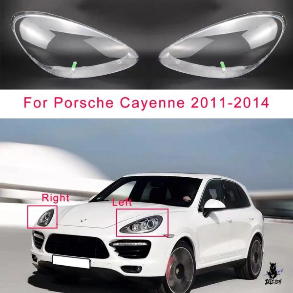 互換品 ポルシェカイエン 2011-2014 フロントヘッドライトカバー 透明ガラス製