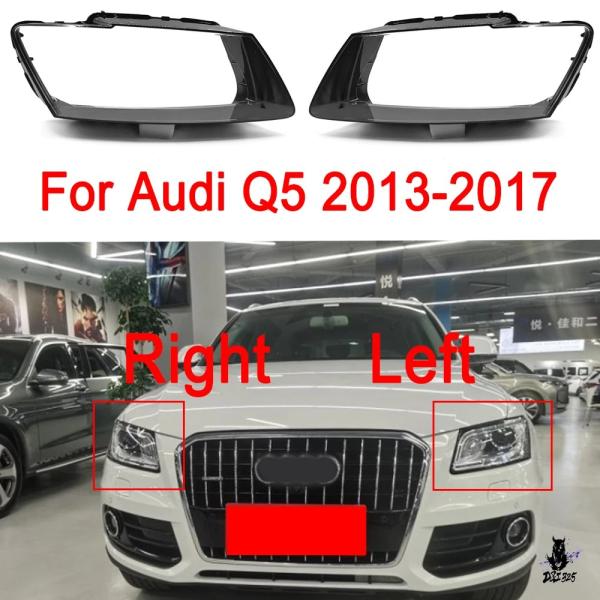 互換品 アウディQ5 2013-2017 用 ヘッドライトレンズカバー 透明ガラス